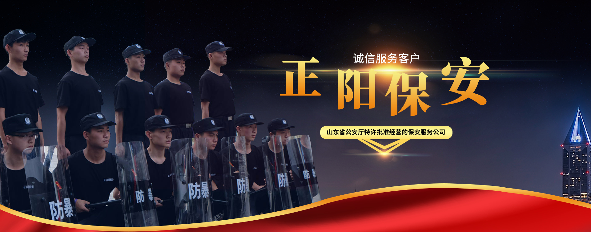 Changyi Huasheng Textile Machinery Co., Ltd